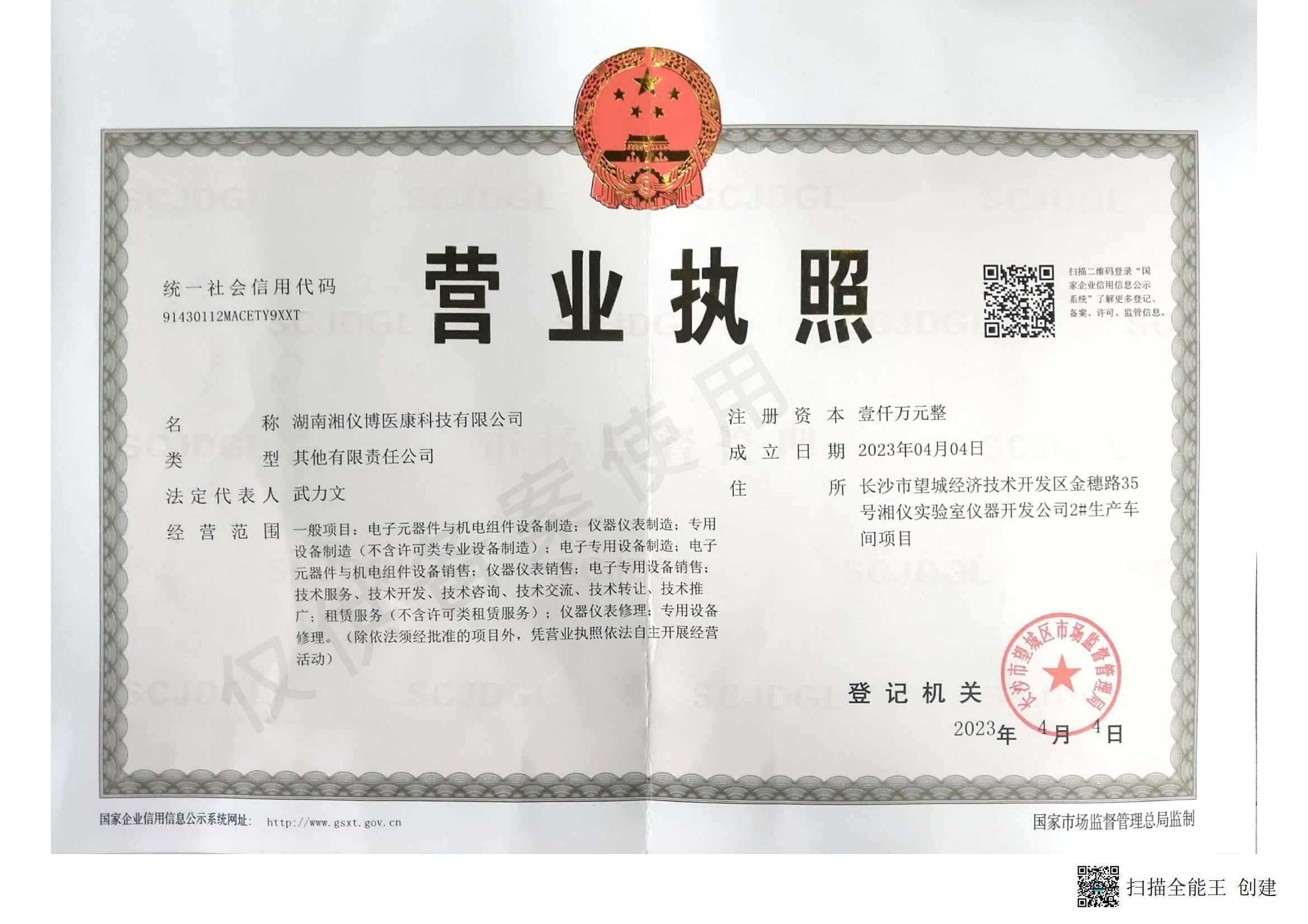 榮譽1（測試數(shù)據(jù)，后臺可刪除）